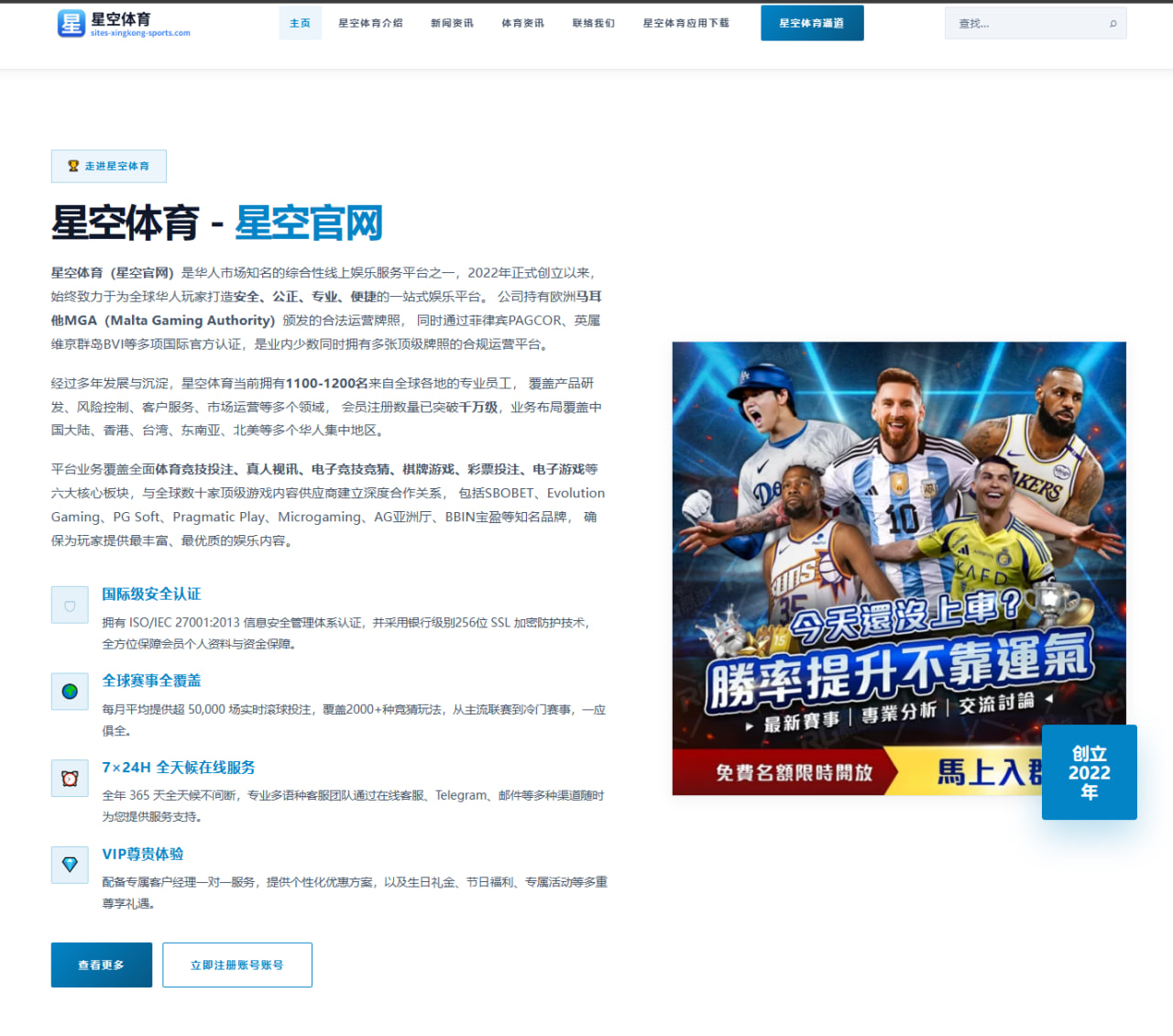 巴甲飞铲致断腿事件引发争议 检察官要求伤者缺战期间禁赛